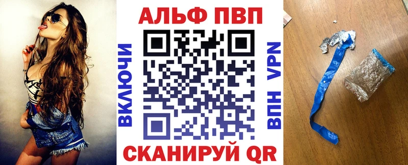 A PVP Crystall Чапаевск