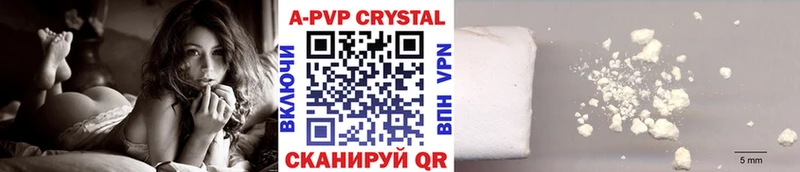 Купить закладки  Чапаевск  Alpha-PVP Соль 