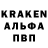 Alpha-PVP крисы CK M. Toieb