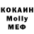 АМФЕТАМИН VHQ Migle M