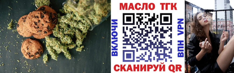 Купить где  Чапаевск  Canna-Cookies марихуана 