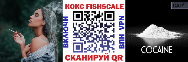 COCAIN Эквадор  Купить  Чапаевск 