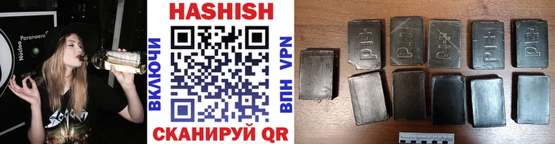 Купить закладки  Чапаевск  ГАШИШ Изолятор 