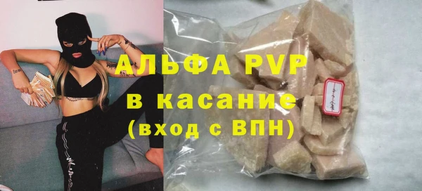 мефедрон Заволжск
