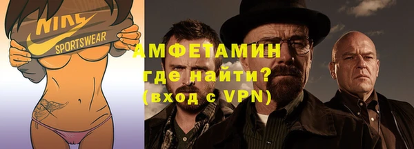 мефедрон Заволжск