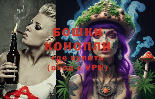 мефедрон Заволжск