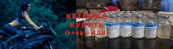 мефедрон Заволжск