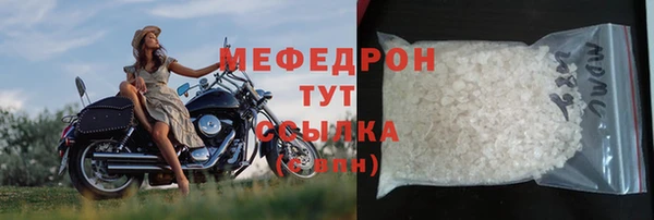 прущий лед Заводоуковск
