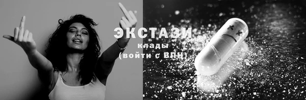 прущий лед Заволжье