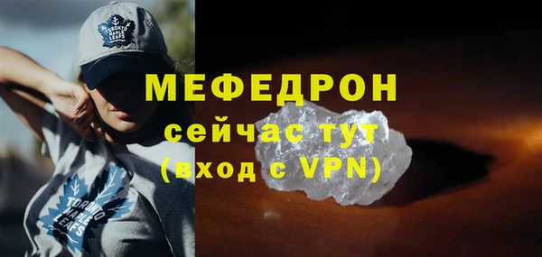 прущий лед Заводоуковск