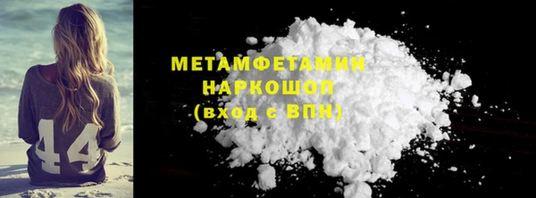 мефедрон Заволжск