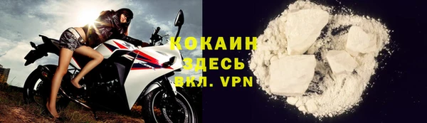 мефедрон Заволжск