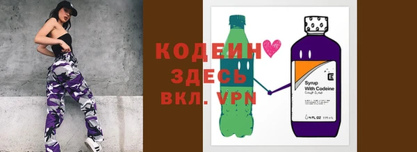 мефедрон Заволжск
