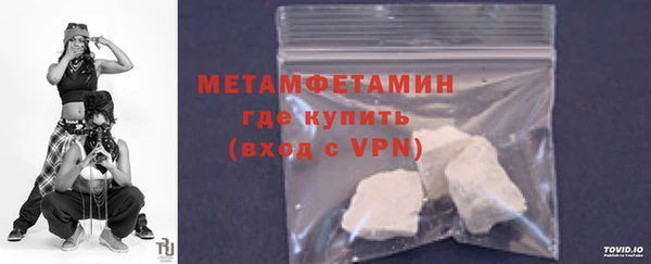 прущий лед Заволжье