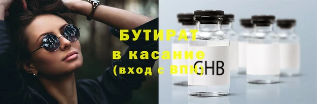 мефедрон Заволжск