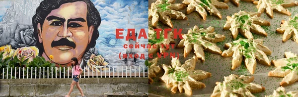 прущий лед Заволжье