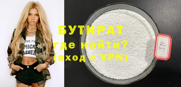 прущий лед Заволжье