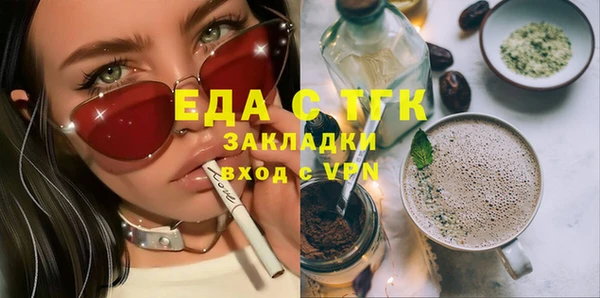мефедрон Заволжск