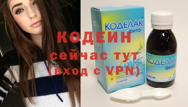 мефедрон Заволжск