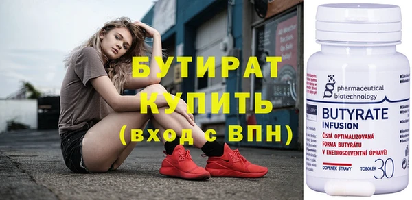 мефедрон Заволжск