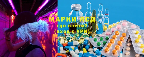 мефедрон Заволжск