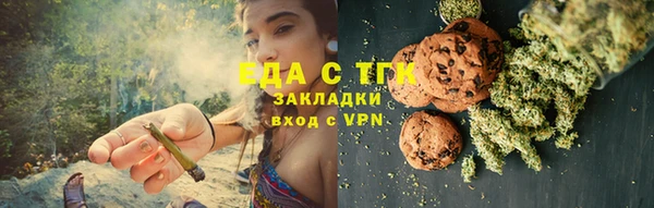 прущий лед Заводоуковск