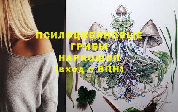 мефедрон Заволжск