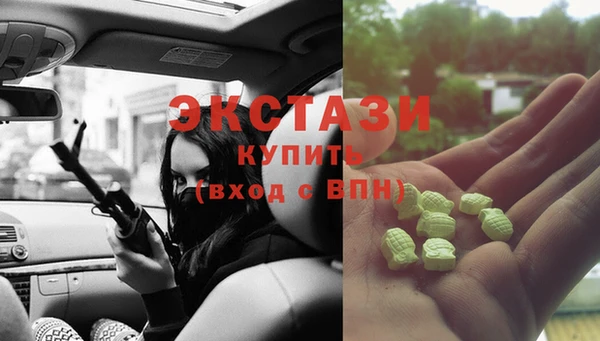 мефедрон Заволжск