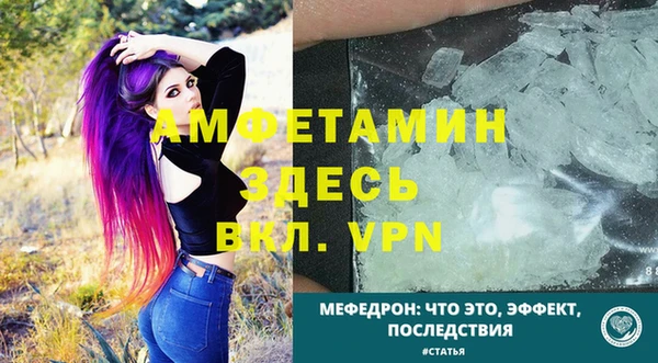 прущий лед Заводоуковск