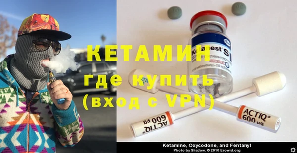 мефедрон Заволжск