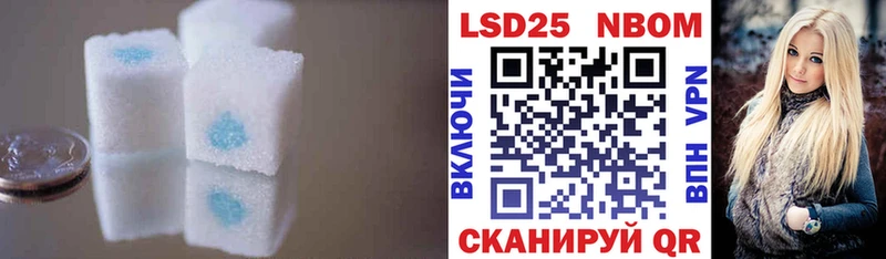 Купить где  Чапаевск  Лсд 25 экстази ecstasy 