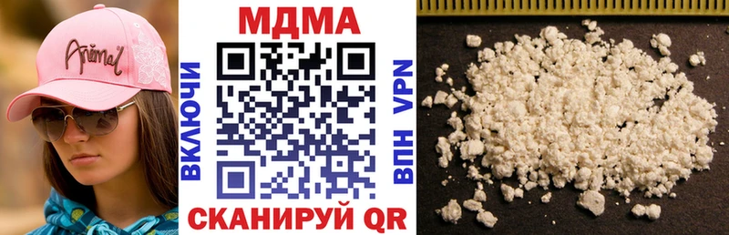 Купить где  Чапаевск  МДМА VHQ 