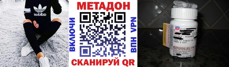 МЕТАДОН мёд  Купить  Чапаевск 