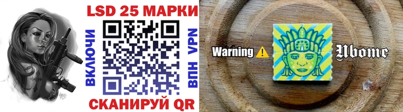 Купить  Чапаевск  Марки N-bome 1,8мг 